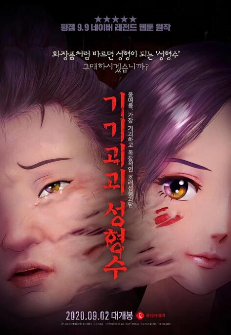 四虎国产精品免费视
